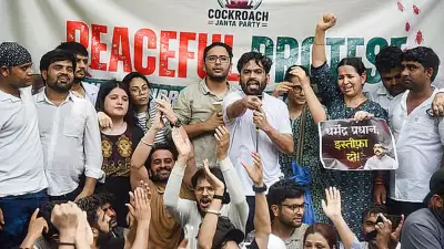 ৪ বিষয় যুক্ত হচ্ছে নতুন শিক্ষাক্রমে, ইরানে ৫ মাত্রার ভূমিকম্প