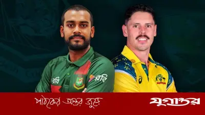টস জিতল অস্ট্রেলিয়া, ব্যাটিংয়ে নামছে বাংলাদেশ