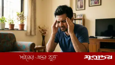ঘন ঘন মাথাব্যথা কি ব্রেইন টিউমারের লক্ষণ? বিশেষজ্ঞের মতামত