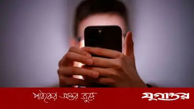 যুক্তরাজ্যে স্মার্টফোনে অশ্লীল কনটেন্ট নিয়ন্ত্রণে নতুন আইনের ঘোষণা