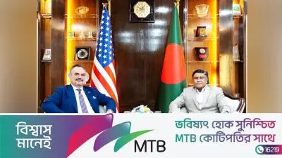 প্রধানমন্ত্রীর প্রতিরক্ষা উপদেষ্টার সঙ্গে মার্কিন রাষ্ট্রদূতের সাক্ষাৎ