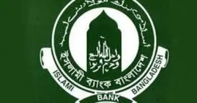 তারল্য সংকটে ইসলামী ব্যাংক, কেন্দ্রীয় ব্যাংকের কাছে ১০ হাজার কোটি টাকা চেয়েছে