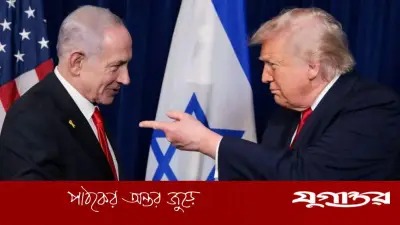 নেতানিয়াহুকে ট্রাম্প যা বলবেন, তাই করতে হবে: বিশ্লেষক