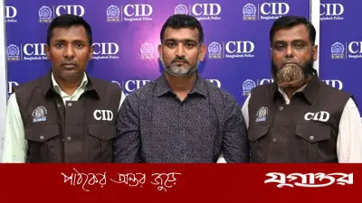 গ্রাহকের অজান্তে ক্রেডিট কার্ড ব্যবহার: সাবেক ব্যাংক কর্মকর্তা গ্রেফতার