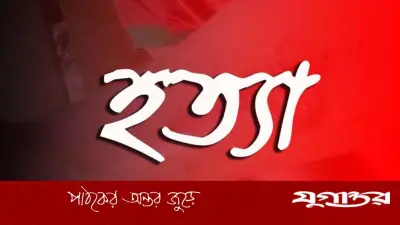 পাবনায় এক সপ্তাহে ৭ হত্যা, সন্তানের সামনে বাবাকে গুলি