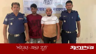 আড়াইহাজারে ডাকাত হামলায় এসিল্যান্ড আহত, গ্রেফতার ২