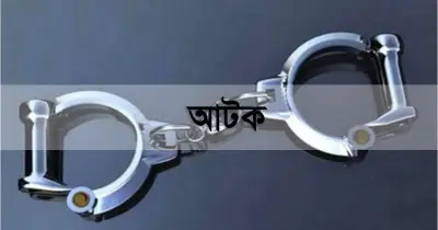 পল্লবীতে ৪ বছরের শিশুকে ধর্ষণচেষ্টা, যুবক আটক
