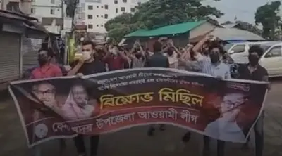 ফেনীতে কার্যক্রম নিষিদ্ধ আওয়ামী লীগের ঝটিকা মিছিল