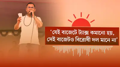 বাংলাদেশের নতুন শিক্ষানীতি অনুমোদন, পরিবর্তন আসছে পাঠ্যসূচিতে