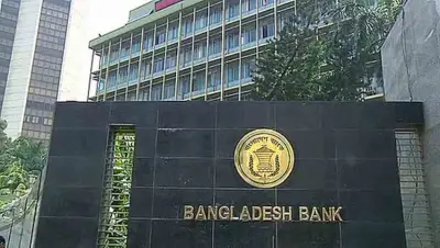 বিদেশি মিশনের ভিসা ফি রেমিট করার অনুমতি দিল বাংলাদেশ ব্যাংক