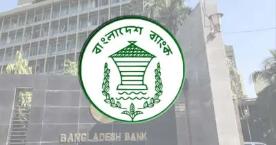 জিডিপি প্রবৃদ্ধি ৬.১% হওয়ার পূর্বাভাস বাংলাদেশ ব্যাংকের