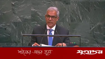 জাতিসংঘে এলডিসিদের জন্য আরও সহায়তার আহ্বান বাংলাদেশের