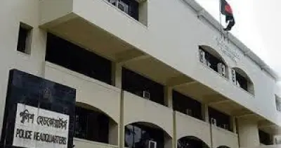 ২৩ জুন আওয়ামী লীগের প্রতিষ্ঠাবার্ষিকী নিয়ে পুলিশের সতর্কতা