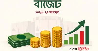 বাংলাদেশের সরকারি ঋণ ৩৪ লাখ কোটি টাকায় পৌঁছানোর আশঙ্কা, সুদ বোঝায় সংকটের শঙ্কা