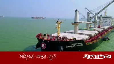 চার মাস পর হরমুজ প্রণালি পার করল ‘বাংলার জয়যাত্রা’