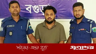বগুড়ায় আ.লীগের ব্যানারসহ নিষিদ্ধ ছাত্রলীগ নেতা গ্রেফতার