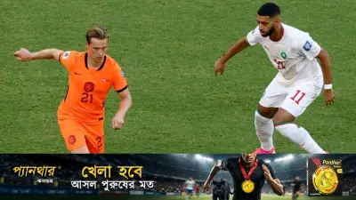ব্যাটল অফ ডার্ক হর্সেস: নেদারল্যান্ডস-মরক্কো মুখোমুখি