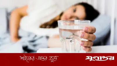 বিছানার পাশের পানির গ্লাস: এক মনস্তাত্ত্বিক সুরক্ষাকবচ