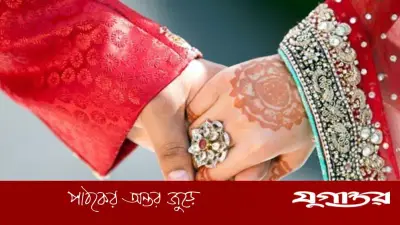 বিয়ের আগে মুসলিম যুবকের করণীয়: ৯টি গুরুত্বপূর্ণ আমল ও প্রস্তুতি