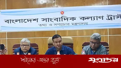 বস্তুনিষ্ঠ সাংবাদিকতার সংকট চলছে: বিএফইউজে মহাসচিব