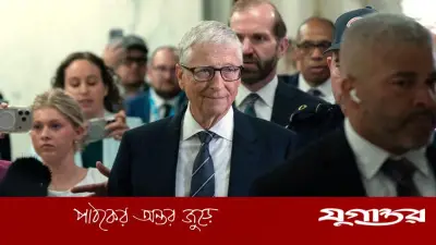 বিল গেটস তিন নারীর সঙ্গে সম্পর্ক স্বীকার, এপস্টেইনের চাপের কথা জানালেন