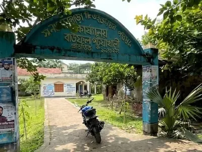 বাউফলে ইউপি উদ্যোক্তাকে মারধর ও ল্যাপটপ ছিনতাই, বিএনপি নেতার বিরুদ্ধে অভিযোগ