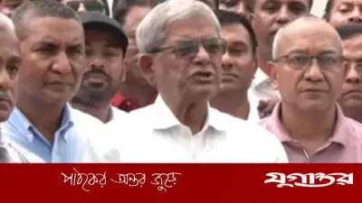 যুবদলের নেতৃত্বে দেশ গড়ার আহ্বান মির্জা ফখরুলের