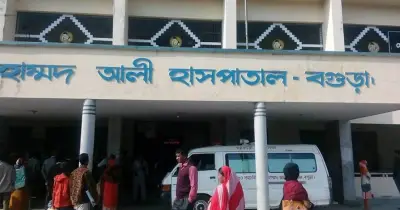 বগুড়ার ২৫০ শয্যার হাসপাতাল ৫০০ শয্যায় উন্নীত করার সিদ্ধান্ত