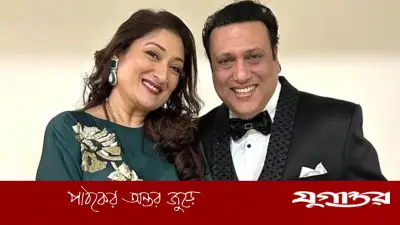 বলিউড অভিনেতা গোবিন্দের একাধিক পরকীয়া ছিল, দাবি স্ত্রী সুনীতার
