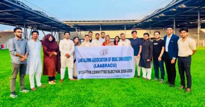 ব্র্যাক বিশ্ববিদ্যালয় ল অ্যালামনাই অ্যাসোসিয়েশনের নতুন কমিটি গঠন