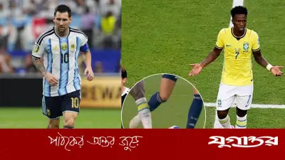 মেসির গোলের উদাহরণ টেনে ফিফার কাছে ব্রাজিলের নালিশ