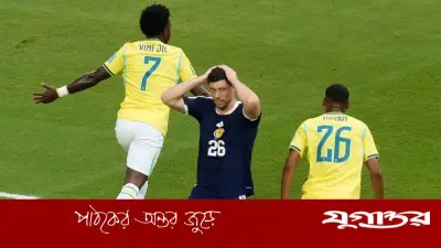 ব্রাজিলকে জয় ‘উপহার’ দিল স্কটল্যান্ড, বিবিসির বিশ্লেষণে চাঞ্চল্য