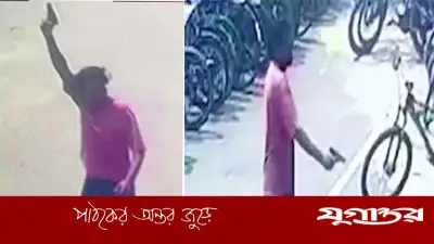 চট্টগ্রামে দিনদুপুরে ফাঁকা গুলি, চাঁদা দাবির ভিডিও ভাইরাল
