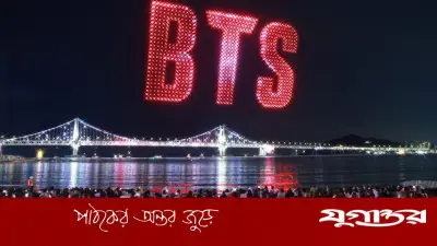 বুসান শহরকে উৎসবে রূপান্তর করল বিটিএস