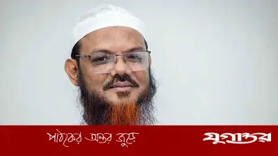 মুফতি ফয়জুল করিমের বিরুদ্ধে মামলা: কুমিল্লায় সংসদ সদস্যকে নিয়ে মানহানির অভিযোগ