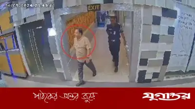 সিসিটিভি ফুটেজে ফাঁস বেনজীরের নিরাপত্তা ফাঁকি দিয়ে দেশত্যাগের কৌশল
