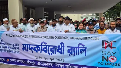চাঁদপুরে মাদ্রাসায় মাদকাসক্তদের চিকিৎসা দেবে সরকার