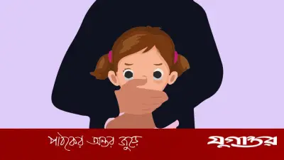 মক্তবে যাওয়ার পথে শিশু ধর্ষণ, আটক ১