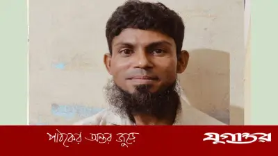ভেজা কাপড় বদলাতে গিয়ে শিশু ধর্ষণ, যুবক গ্রেফতার