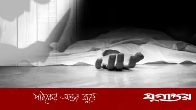 ময়মনসিংহে কংস নদী থেকে শিশুর লাশ উদ্ধার, ধর্ষণের আলামতে ৩ জন আটক