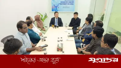 বাংলাদেশি রোগীদের কম খরচে ক্যানসার চিকিৎসা দেবে চীন