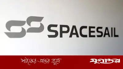 স্যাটেলাইট ইন্টারনেটে চীনের স্পেসসেল: ২০৩০ সালে ১০ হাজার স্যাটেলাইটের লক্ষ্য