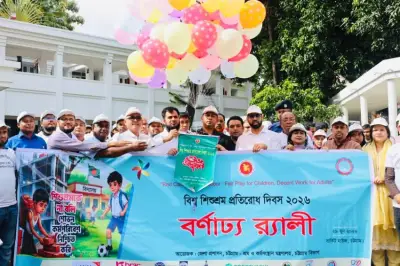 শিশুশ্রম নির্মূলে সমন্বিত উদ্যোগের ওপর গুরুত্ব