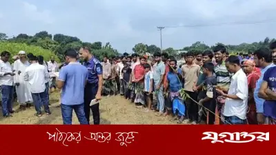 রাজবাড়ীতে কলেজছাত্রের হাত-পা বাঁধা দগ্ধ লাশ উদ্ধার