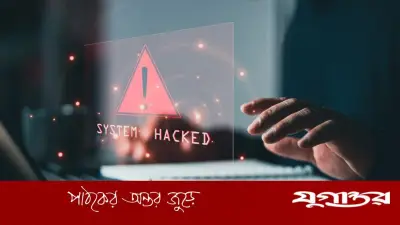 ইরানের ৪ প্রধান ব্যাংকে সাইবার হামলা, সেবা ব্যাহত