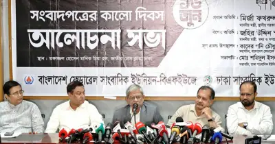 পুনরায় চালু হবে দৈনিক বাংলা ও বিচিত্রা, বেকার সাংবাদিকদের কর্মসংস্থানের আশ্বাস
