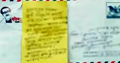 ইসলামপুরে উড়ো চিঠিতে স্বেচ্ছাসেবক দল নেতাকে হত্যার হুমকি