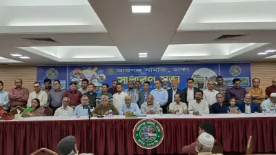 ঢাকাস্থ আশুগঞ্জ সমিতির সভাপতি কাউসার, সাধারণ সম্পাদক নুরে আলম নির্বাচিত