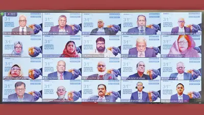 ঢাকা ব্যাংকের ৩১তম এজিএমে ১০% নগদ লভ্যাংশ অনুমোদন