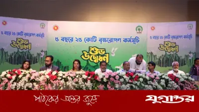 বাসযোগ্য ঢাকা গড়তে বৃক্ষরোপণকে সামাজিক আন্দোলনে রূপ দিতে হবে: জেলা প্রশাসক